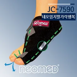 NEOMED CORRECTEUR HALLUX VALGUS NUIT RIGHT REFERENCE JC-7590