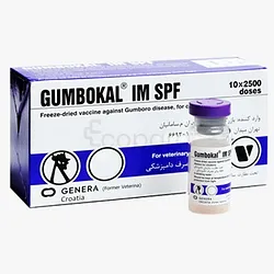 GUMBOKAL IM SPF10*2500 DOSES