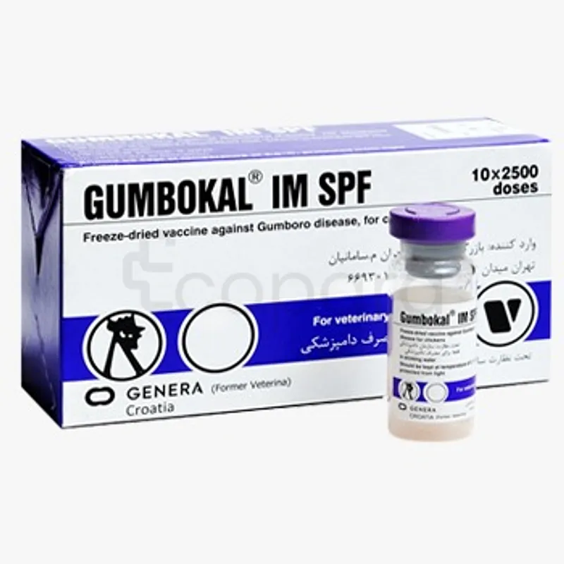 GUMBOKAL IM SPF10*2500 DOSES