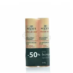 NUXE REVE DE MIEL STICK A LEVRES HYDRATANT 4G BOITE DE 2