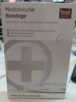 MEDIZINSCHE BANDAGE MEDICAL SUPPORT DE CONTENTION REF ART 116250 TAILLE XL