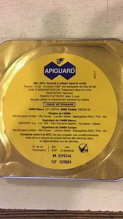 APIGUARD GEL 50G