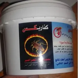 CAFARIX PATE ANTI-CAFARDS