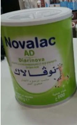 NOVALAC AD DIARINOVA 600G