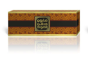 OUDLUX SAVON ROYAL OUD 375G BOITE DE 3
