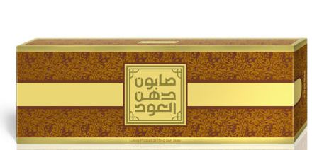 OUDLUX SAVON ORIENTAL OUD 375G BOITE DE 3