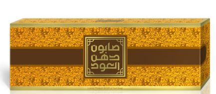 OUDLUX SAVON SULTANI OUD 375G BOITE DE 3