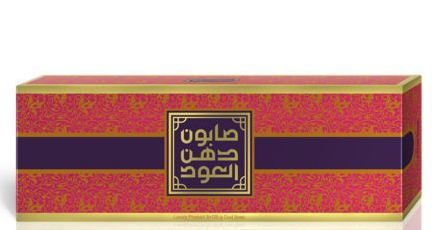 OUDLUX SAVON HAREEMI OUD 375G BOITE DE 3