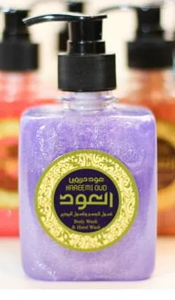 OUDLUX HAREEMI OUD GEL POUR LE CORPS ET LES MAINS 500ML