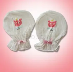 FARLIN BABY GANTS REFERENCE BF-530