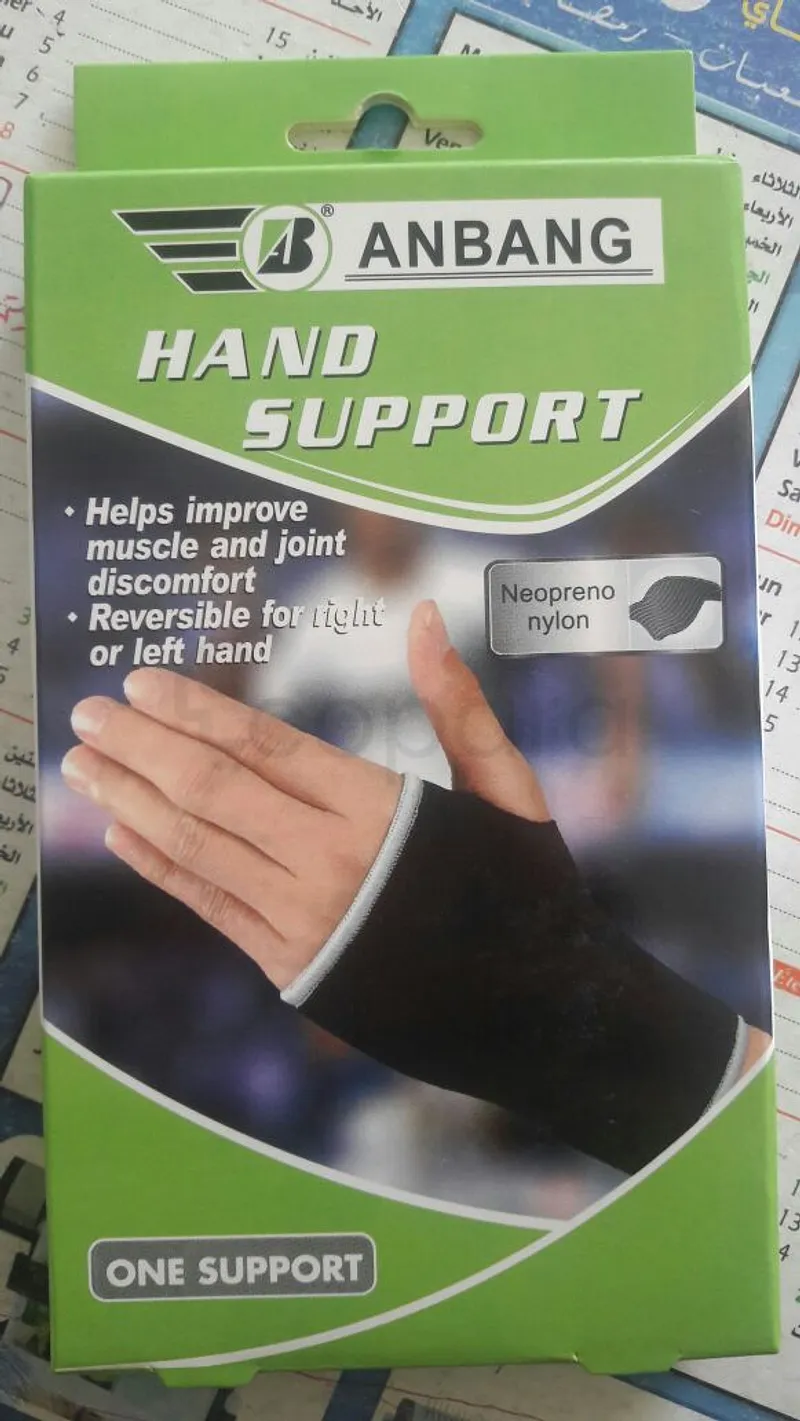 AN BANG HAND SUPPORT
