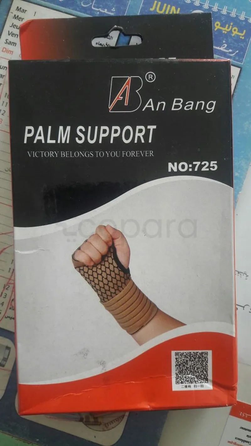 AN BANG PALM SUPPORT REFERENCE 725