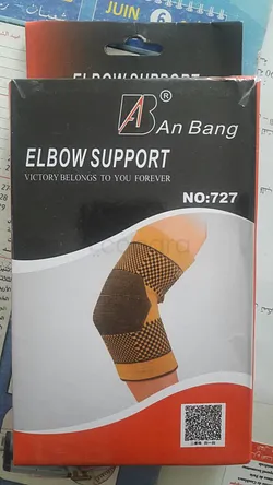 AN BANG ELBOW SUPPORT REFERENCE 727