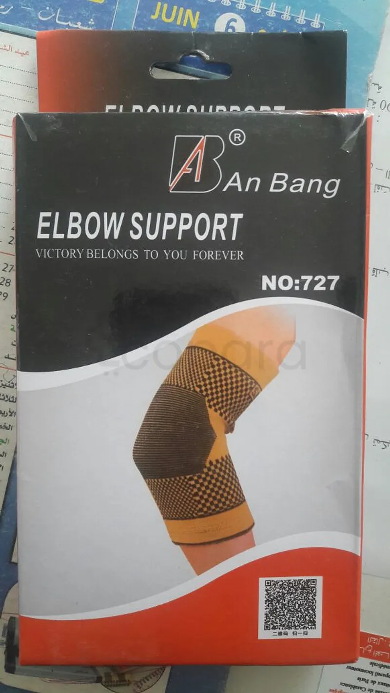 AN BANG ELBOW SUPPORT REFERENCE 727