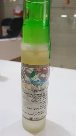 AUTHENTIQUE HUILE DE RICIN 50ML