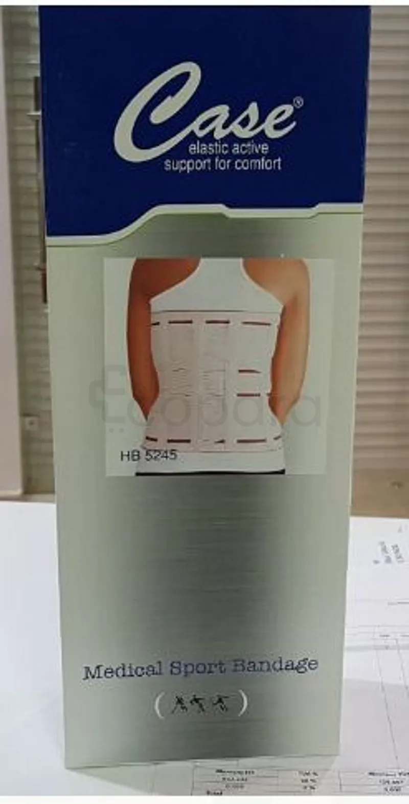 CASE LOMBOSTAT DE SOUTIEN LOMBAIRE TAILLE XL REFERENCE 5245