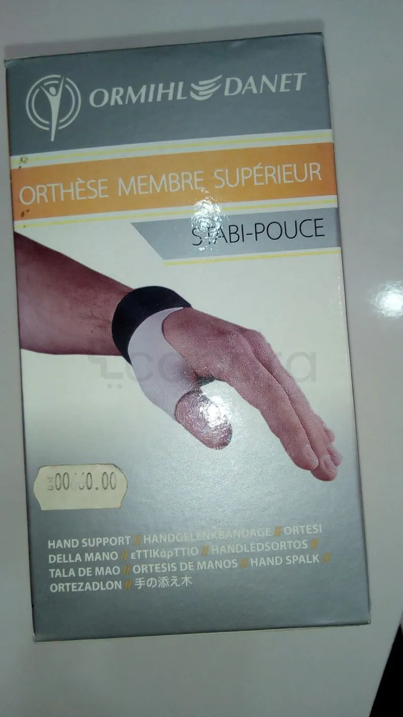 ORMIHL DANET ORTHESE MEMBRE SUPERIEUR STABI POUCE DROIT TAILLE 4 REFERENCE 502021BE