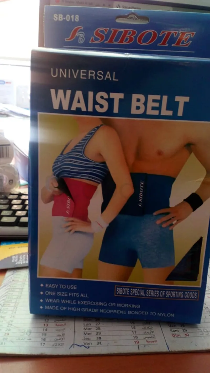 SIBOTE WAIST BELT REFERENCE SB-018