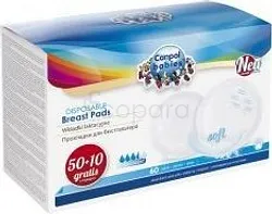 CANPOL BABIES COUSSINETS D'ALLAITEMENT JETABLES BOITE DE 40 REFERENCE 1/651