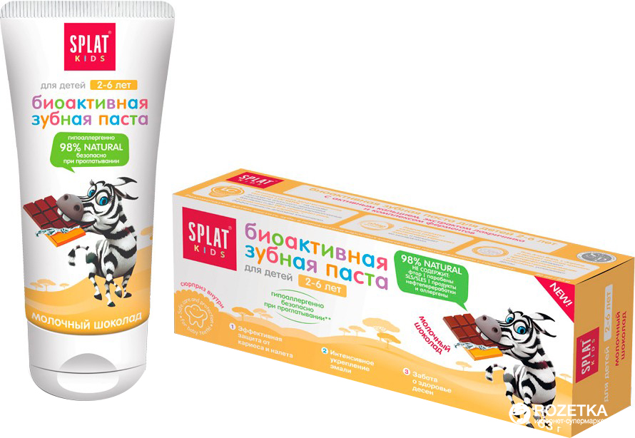 SPLAT KIDS DENTIFRICE MILK CHOCOLAT 2-6ANS 50ML