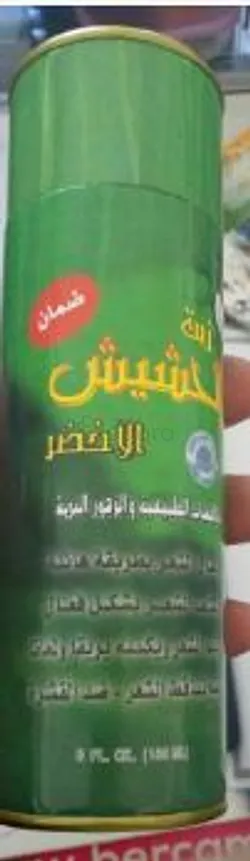 HUILE DE HASCHICH VERT 180ML
