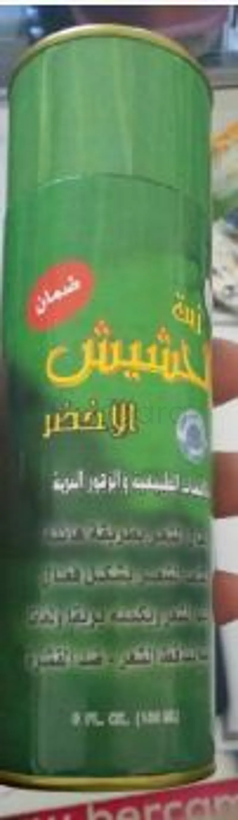 HUILE DE HASCHICH VERT 180ML
