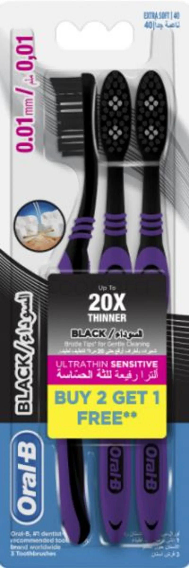 ORAL-B PACK 2 BROSSES A DENTS ULTRATHIN BLACK + 1 OFFERTE REFERENCE PCK_ULT003