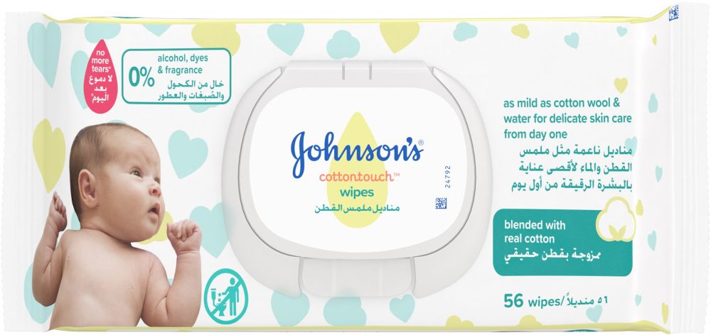 JOHNSON'S BABY COTTON TOUCH BOITE DE 56 LINGETTES