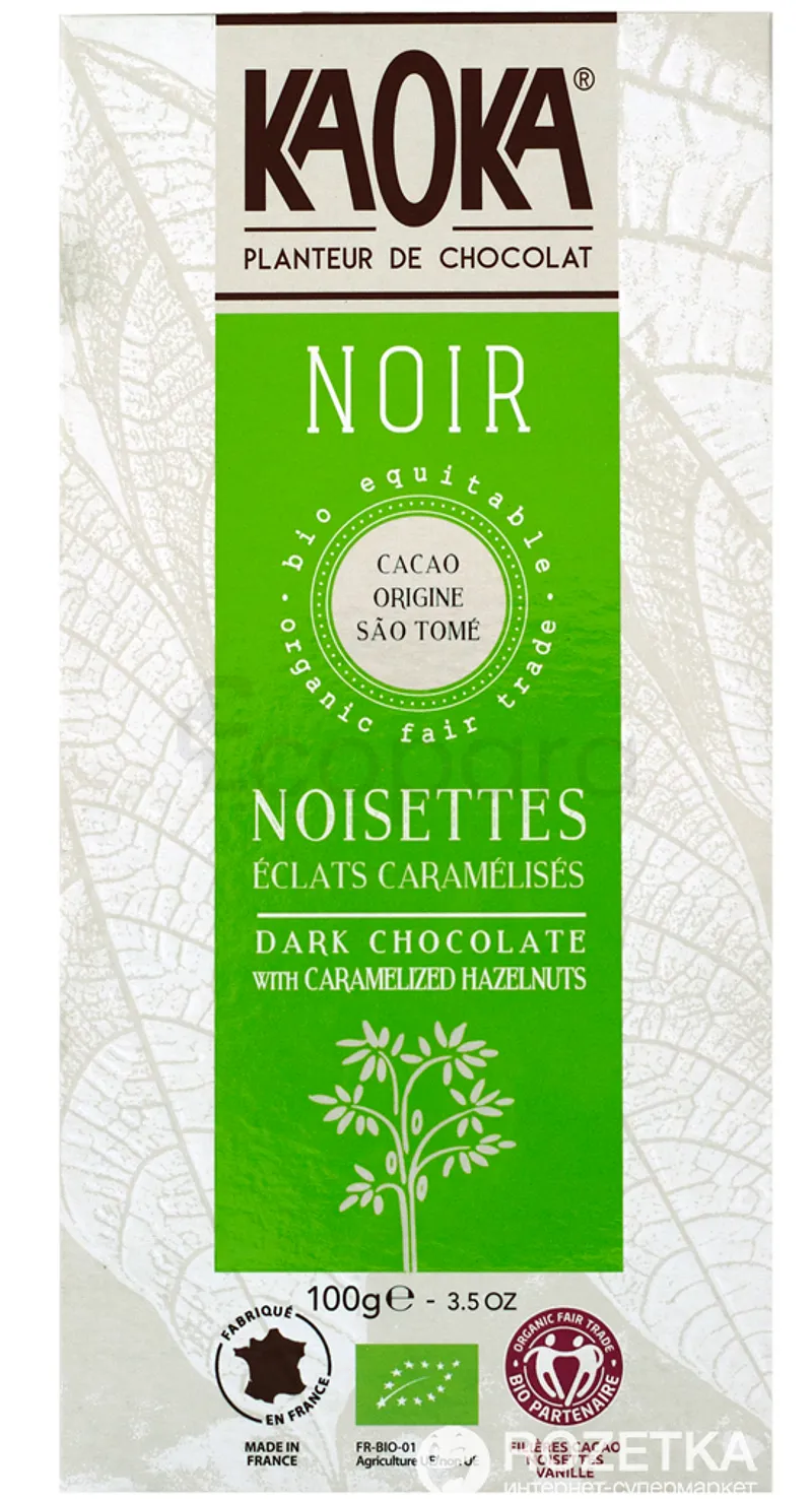 KAOKA TABLETTE DE CHOCOLAT NOIR AUX NOISETTES ECLATS CARAMELISES 100G