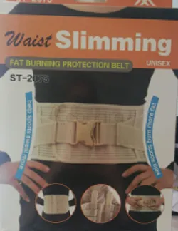 WAIST SLIMMING FAT BURNING PROTECTION BELT REFERENCE ST-2075