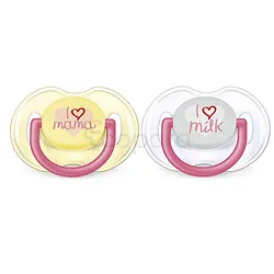 AVENT SUCETTES ORTHODONTIQUES FASHION 0-6MOIS BOITE DE 2 REFERENCE SCF172/52