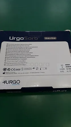 URGO SORB 10CM*10CM BOITE DE 10 REFERENCE 501663