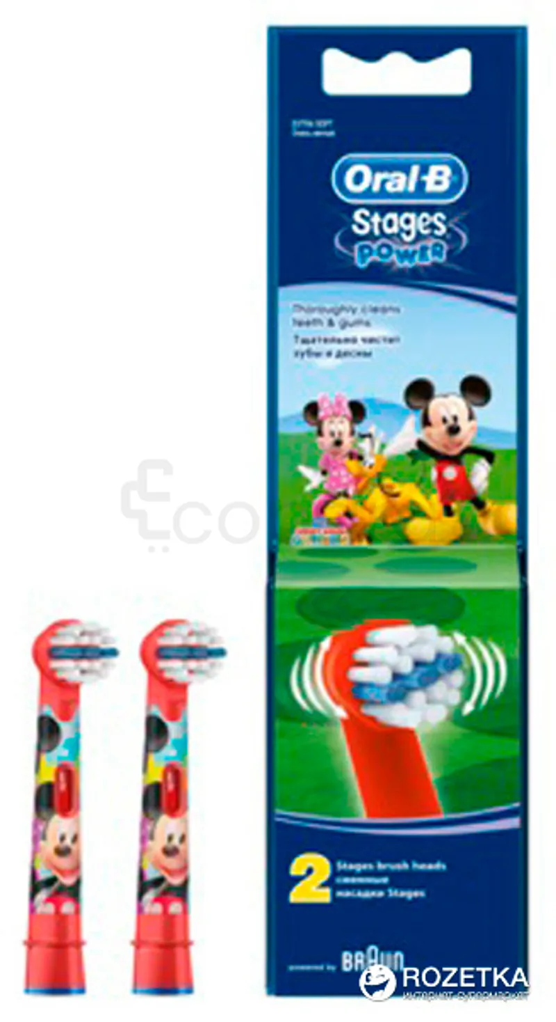 ORAL-B RECHARGE POUR BROSSE A DENTS KIDS BOITE DE 2 REFERENCE BRS_ELC015