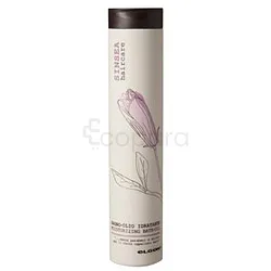 ELGON SINSEA SHAMPOOING OLEO-HYDRATANT 250ML