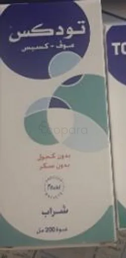 TOUDEX 200ML SIROP
