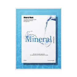 JEU'DEMEURE MINERAL MASK