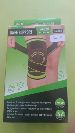 KNEE SUPPORT GENOUILLERE REFERENCE 268