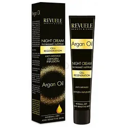 REVUELE ARGAN OIL NIGHT CREAM ANTI WRINKLE 50ML