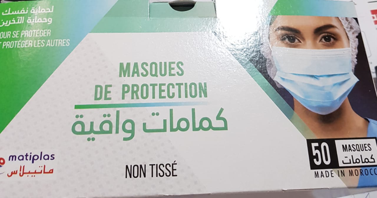 MATIPLAS MASQUES DE PROTECTION NON TISSÉ  /UNITE