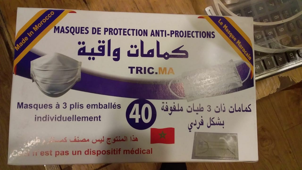MASQUE DE PROTECTION ANTI-PROJECTION A 3 PLIS BOITE DE 40 /UNITE