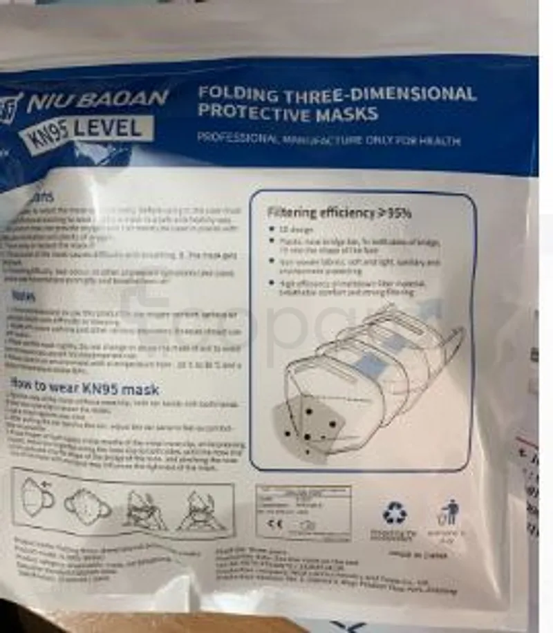 NIU BAOAN MASQUE CHIRURGICAL KN95 LEVEL BOITE DE 10