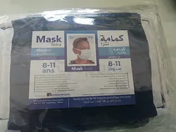 MASK TETRA MASQUE DE PROTECTION POUR ENFANT 8-11ANS /UNITE