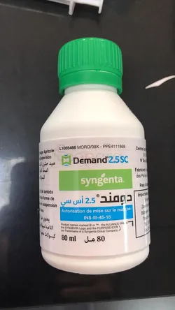 DEMAND 2.5SC SYNGENTA 80ML