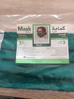MASK TETRA MASQUE DE PROTECTION POUR ADULTE 3 PLIS /UNITE