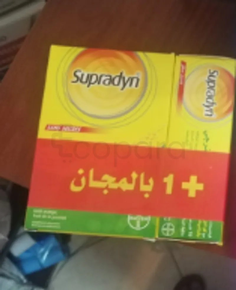 SUPRADYN PACK DOUBLE ACTION ENERGIE SANS SUCRE BOITE DE 20 COMPRIMES EFFERVESCENTS+ BOITE DE 10 COMPRIMES EFFERVESCENTS GRATUIT