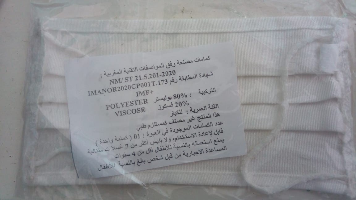 MASQUE TISSU EN POLYSTER ET VISCOSE POU ADULTE 7 FOIS LAVABLE