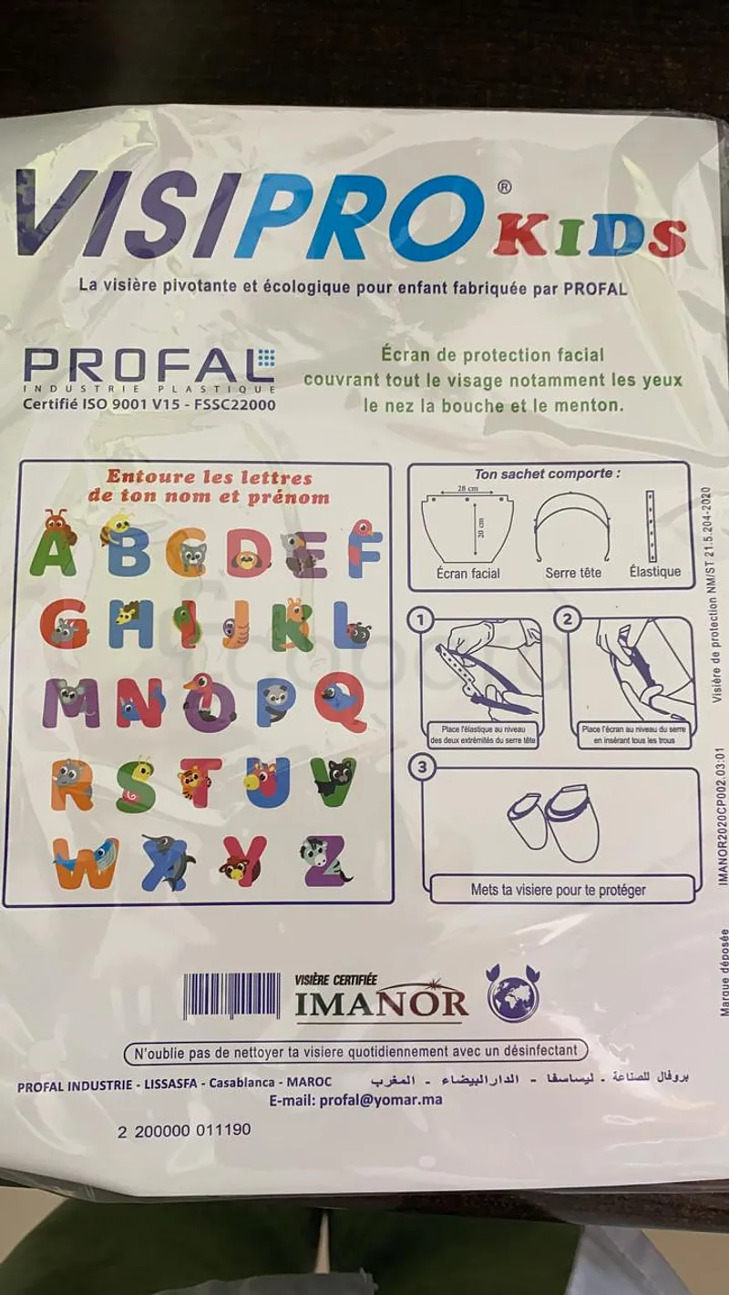 VISIPRO KIDS VISIERE ENFANT