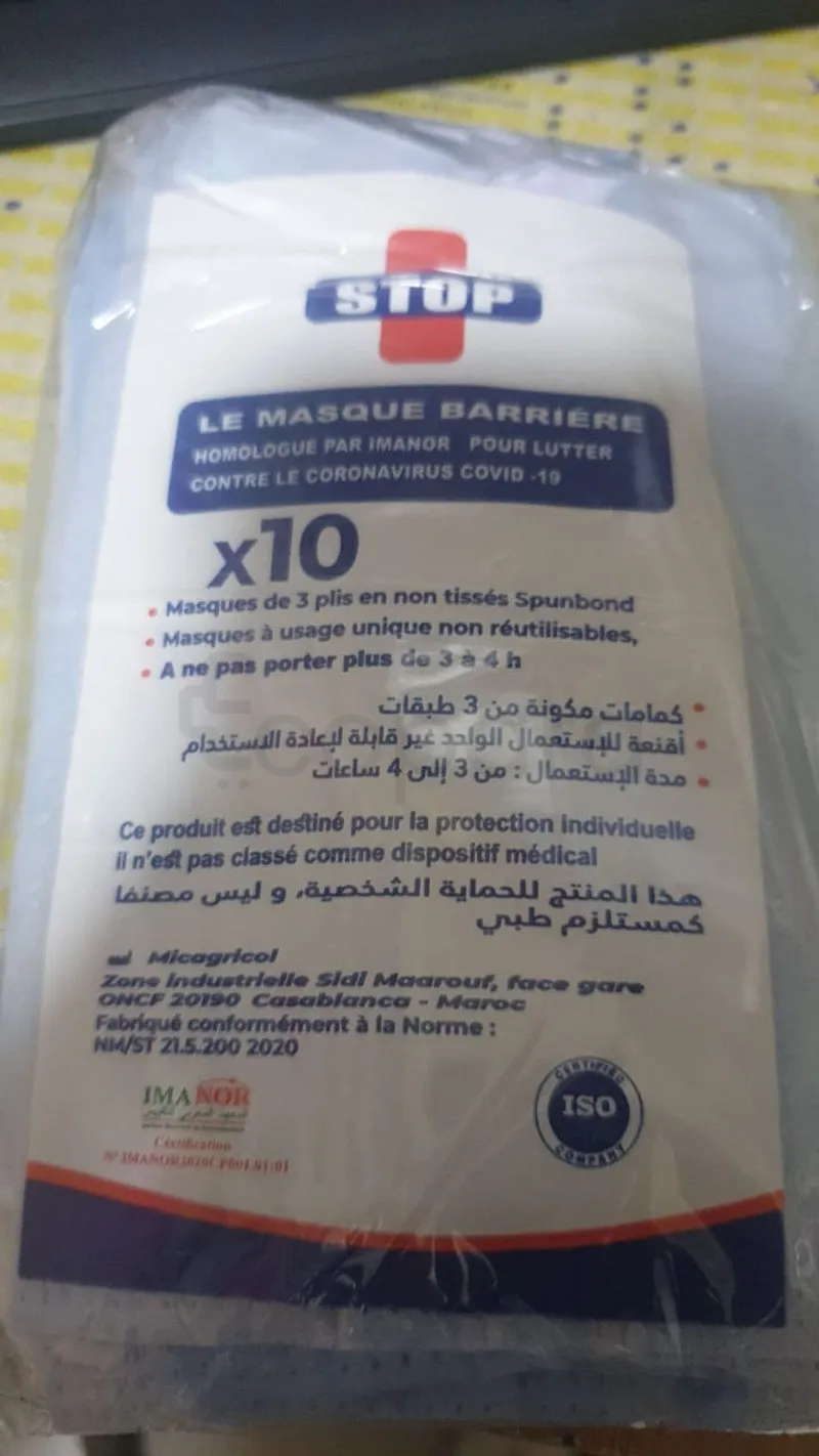 STOP MASQUE BARRIERE JETABLE ENFANT BOITE DE 10