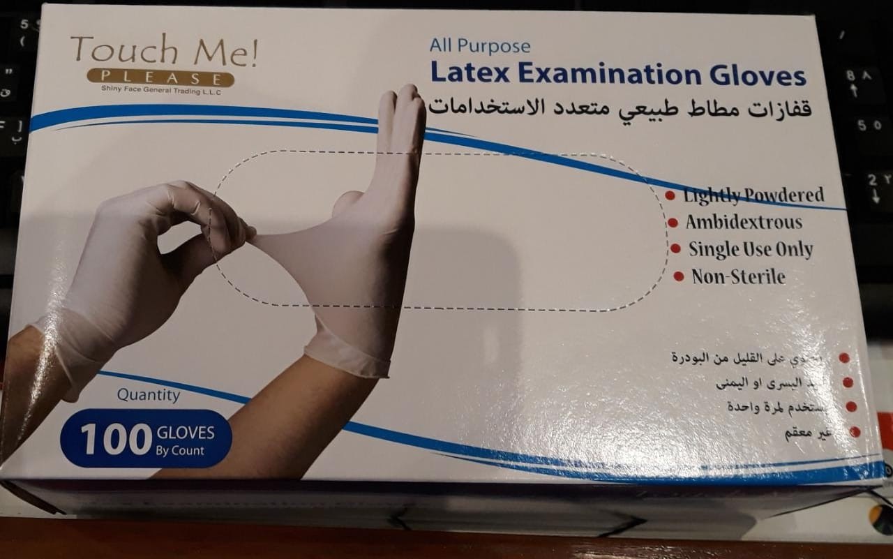 TOUCH ME GANTS DE LATEX BOITE DE 100