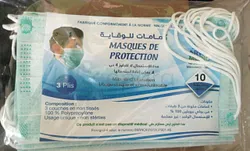 ARWA MEDIC MASQUE BOITE DE 10